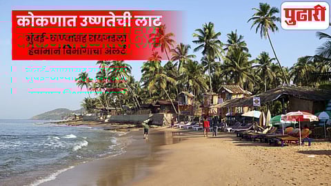 Kokan Heatwave Alert