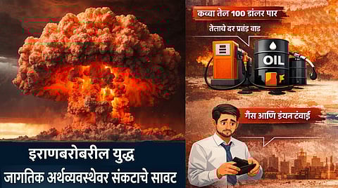 Iran war global economy crisis | 