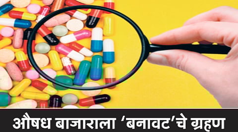 kolhapur | विपणन साखळीवर सदोष मनुष्यवधाच्या गुन्ह्याची तरतूद हवी!