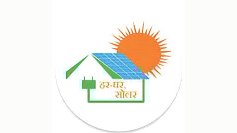 Hingoli PM Surya Ghar Yojana