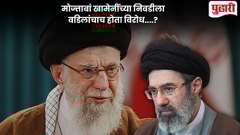 Iran Crisis Mojtaba Khamenei
