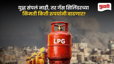 LPG Price Rise