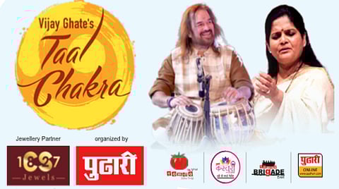 चैत्रपालवी- तालचक्र स्वर-तालांच्या साथीत नृत्य, संगीताची गुढी