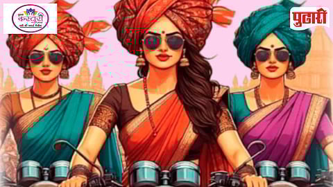Women Bike Rally