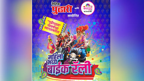 Sangli News