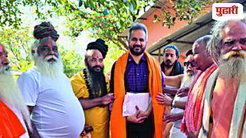 Trimbakeshwar Kumbh Mela 2026 