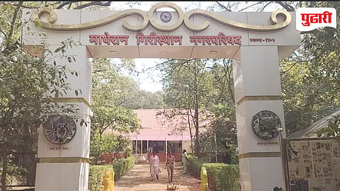 Matheran Tourism Development