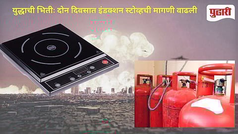 Iran America conflict