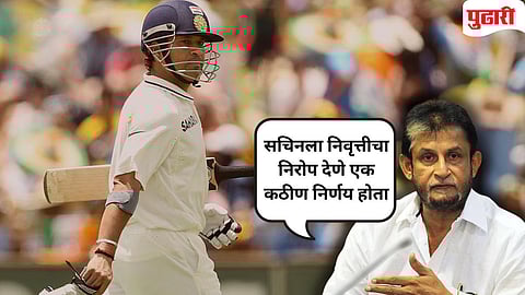 Sachin Tendulkar retirement