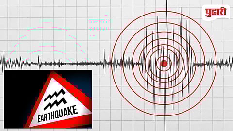 Earthquake