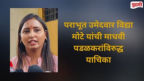 Shinde Shiv Sena vs BJP   