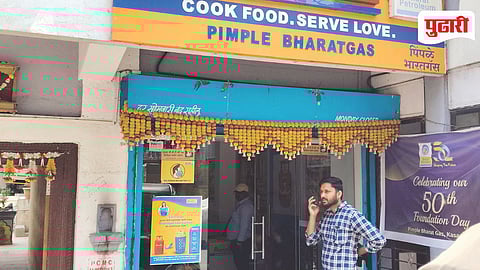Pimple Gas Agency: पिंपळे गॅस एजन्सीवर नागरिकांचा संताप; कनेक्शन ट्रान्सफरसाठी 3 हजारांची मागणी