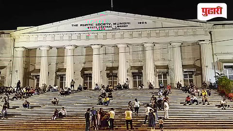 Asiatic society mumbai news |
विस्मरणाच्या उंबरठ्यावर उभी संस्था- पुनरुज्जीवनाची ही ऐतिहासिक संधी; डॉ. संजय देशमुख