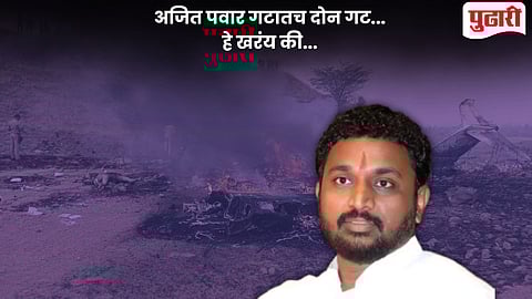 Amol Mitkari NCP Internal Rift News