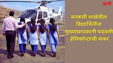 principal fulfilled the dream of three government school students