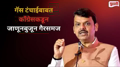 Devendra Fadnavis 