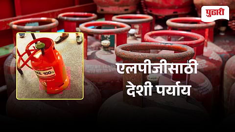 DME Lpg Substitude India
