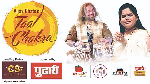 Pudhari music and dance event