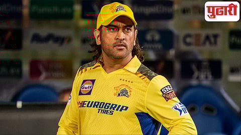 MS Dhoni