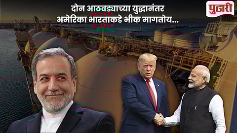 Iran Israel US Conflict