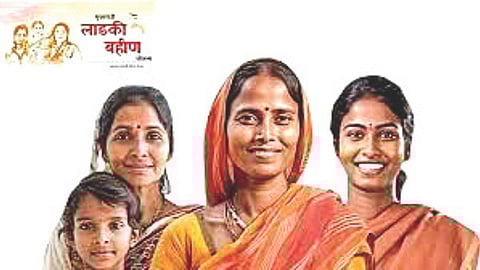 Majhi Ladki Bahin Yojana 