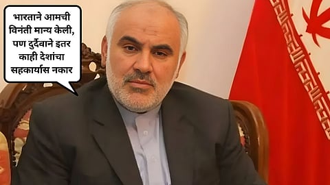 IRIS Dena Warship Incident 