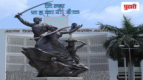 Jalgaon District Central Cooperative Bank