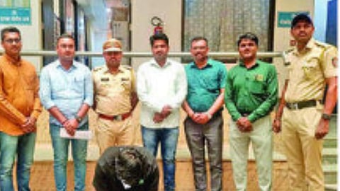 Digital arrest scam money laundering