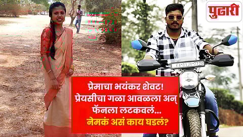 bengaluru live in partner murder