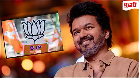 Tamil Nadu Politics | तामिळनाडूत भाजपची मोठी खेळी; अभिनेता विजयला ८० जागांसह उपमुख्यमंत्रीपदाची ऑफर!
