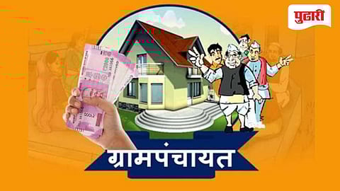 Kolhapur Grampanchayat news| जिल्ह्यातील ४३३ ग्रामपंचायतींचा कारभार 'व्हेंटिलेटर'वर; उच्च न्यायालयाच्या स्थगितीमुळे आर्थिक व्यवहार ठप्प!