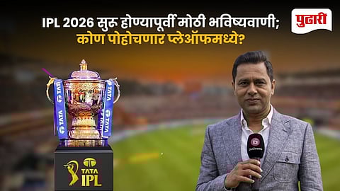 IPL Playoff Prediction