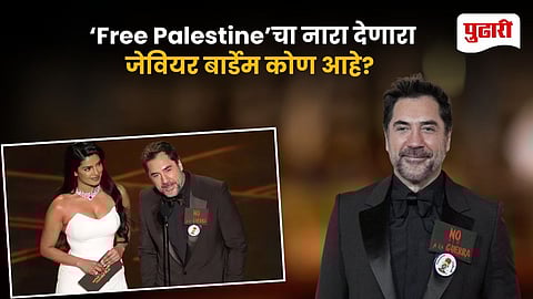 Who Is Javier Bardem