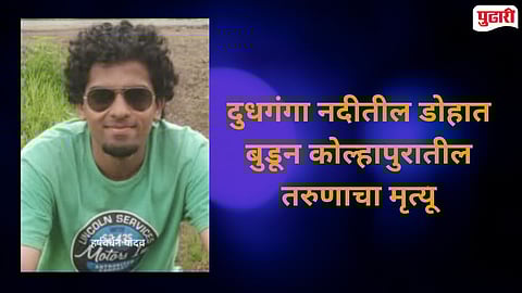 Dudhganga river accident