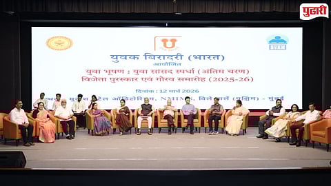 Yuvak Biradari annual program Mumbai