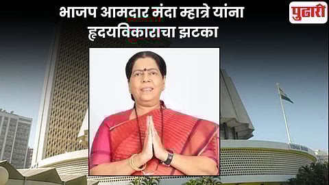 Manda Mhatre heart attack