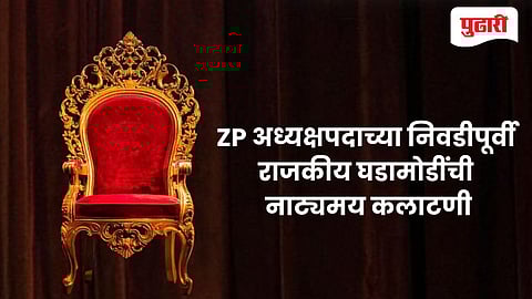 Chhatrapati Sambhajinagar