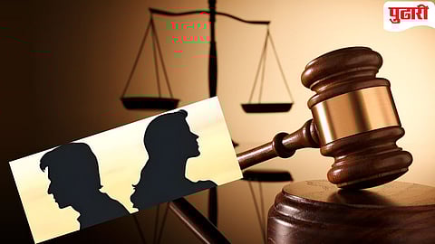 habeas corpus case | स्वेच्छेने दुसऱ्या पुरुषासोबत पळून  गेलेल्‍या  पत्नीसाठी 'हेबिअस कॉर्पस' नाही: हायकोर्ट