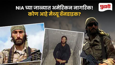 Who is Matthew VanDyke