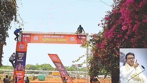 Raj Thackeray MNS Gudhi Padwa Melava 2026