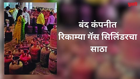 Gas Cylinder News