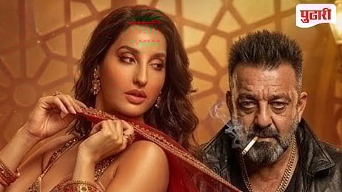 Nora Fatehi - sanjay dutt 