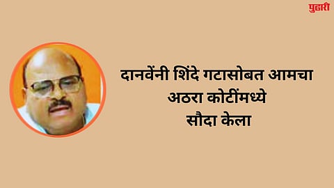 vaijapur political news