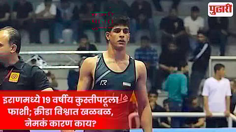 Iran executes wrestler Saleh Mohammadi