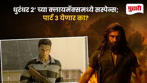 Dhurandhar 2 Ending Explained Hamza Part 3