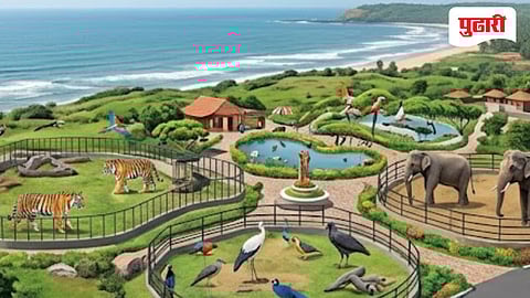 Ratnagiri News | मालगुंडमध्ये १६० कोटींच्या प्राणी संग्रहालयाला प्रशासकीय मान्यता