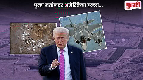 Iran Natanz Nuclear Facility