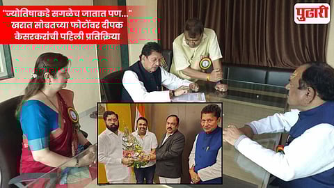 Deepak Kesarkar on Ashok Kharat