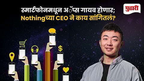 AI Replacing Smartphone Apps