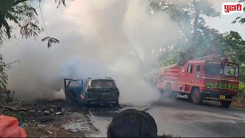Kolhapur Car Fire | उदगाव येथे चारचाकी पेटली: इंधनाच्या टाकीचा स्फोट; 7 जण सुखरूप 